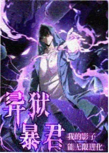 星际之吻 吻小说科幻言情新书